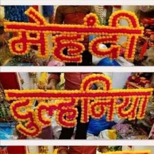 Haldi / Mehandi Board