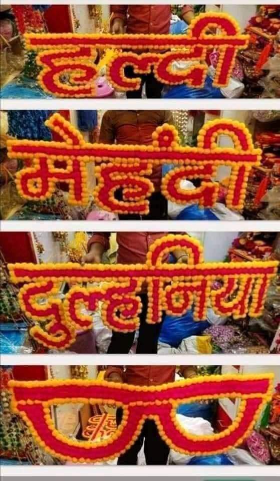 Haldi / Mehandi Board